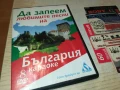 BG KARAOKE 8 DVD 1806250901, снимка 4