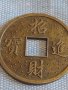 Монета Китай много красива за КОЛЕКЦИЯ ДЕКОРАЦИЯ 28690, снимка 4