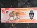 Банкнота - Филипини - 50 писо UNC | 2025г., снимка 1