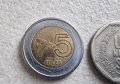 Монети .Перу. 10, 20, 50 сентимос. 1 и 5 солес. 5 бройки., снимка 2