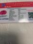 Продавам сертифициран натурален сапфир7,30кт, снимка 3