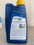 Масло 5w40 ново, снимка 2