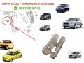 Щипка държач за педал спирачка за Audi -Skoda- Seat-VW Transporter T5, снимка 1 - Аксесоари и консумативи - 39462205