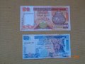 банкноти Шри Ланка 2006-07г., снимка 1 - Нумизматика и бонистика - 42863810