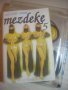 ПРЕДЛОЖЕТЕ ЦЕНА -Mezdeke 5 - касета с арабска музика, снимка 1 - Аудио касети - 35281268