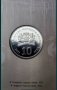Сребърна монета- Голям гмурец!!! , снимка 4