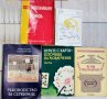 Книги по 3 лв. бройката - Разгледайте!, снимка 10