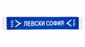 Левски Шалче Синьо Бял ЛЕВСКИ Лавров Венец, снимка 3