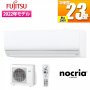 Японски Климатик Fujitsu Nocria Z AS-Z712M2 Модел 2022 32-49m², снимка 1 - Климатици - 37442739