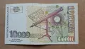 Български банкноти 1997/2020 г., снимка 10
