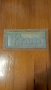Табелки за врати, снимка 2