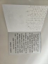 Персонализирани картички за сватба, рожден ден, имен ден и други поводи, снимка 15