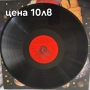 Грамофонни плочи, снимка 11