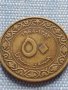 Монета 50 сантима 1964г. Алжир много красива за КОЛЕКЦИЯ 41187, снимка 5