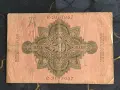 Райх банкнота - Германия - 50 марки | 1910г., снимка 2