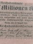 Райх банкнота - Германия - 1923 години много рядка - 17929, снимка 4