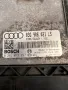 Компютър двигател / ECU 03G906021LS 0281013297 EDC16U34 за Audi A3 1.9 TDI 105 к.с., снимка 2