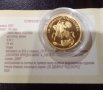 Златна Монета 100 лева 2009 година Св. Димитър Чудотворец , снимка 2