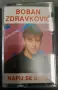 Boban Zdravkovic - Колекция дискове и касети, снимка 15