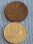 Две монети 2 копейки 1962г. / 10 копейки 1978г. СССР стари редки за КОЛЕКЦИОНЕРИ 39352, снимка 1
