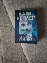Книги на Ларш Кеплер и Кристина Уилсон, снимка 3