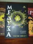 Съвременни книги, гръцка митология , снимка 2