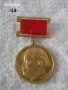 Стари юбилейни медали - списък, снимка 12
