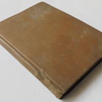 Стара книга Писма отъ затвора - Цанко Церковски 1932 г., снимка 5 - Други - 31783838