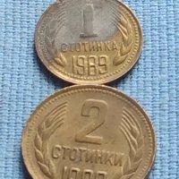 Лот монети 8 броя от соца различни години и номинали за КОЛЕКЦИОНЕРИ 40592, снимка 12 - Нумизматика и бонистика - 42623921
