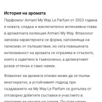 My way Armani парфюм, снимка 4 - Дамски парфюми - 44323018