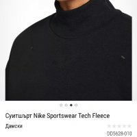 Nike tech fleece , снимка 7 - Спортни екипи - 39927479