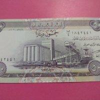 Банкнота Ирак-16036, снимка 2 - Нумизматика и бонистика - 30530671