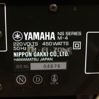  Стъпало Yamaha m-4 /1 , снимка 9 - Ресийвъри, усилватели, смесителни пултове - 34448662