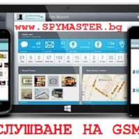 Подслушване на Самсунг GSM-и, снимка 6 - Детективи - 23759270