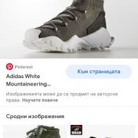 Adidas X White Mountaineering Limited Edition Mens Size 43/1/3/27.5см ОРИГИНАЛ!, снимка 13 - Спортни обувки - 34015147