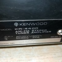 kenwood ретро ресивър 1401210839, снимка 8 - Ресийвъри, усилватели, смесителни пултове - 31416885