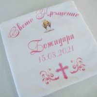 Кърпа Крещене/  Хавлия кръщене/ Свето Кръщение, снимка 12 - За банята - 33667243