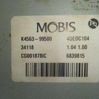 Кормилен усивател MOBIS  K4563-99500  за Hyundai Kona, 2017-2021 г., снимка 3 - Части - 42814296