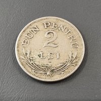 Монета. Румъния. 2 леи. 1924 година. Рядка монета. Непочиствана., снимка 1 - Нумизматика и бонистика - 37799323
