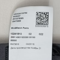 Hugo Boss Pants оригинално долнище S Бос памучна долница, снимка 8 - Спортни дрехи, екипи - 42404170