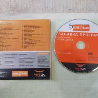CD "5 години Ретро радио", снимка 4 - CD дискове - 44165460