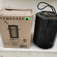 Български Троен Чушкопек 1600W, снимка 4 - Чушкопеци - 38307582