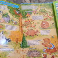 моите приятели животните говореща книжка, снимка 5 - Детски книжки - 44820029