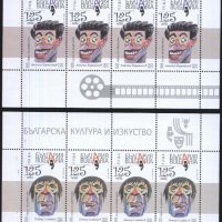 Чисти марки  в малки листове Българска култура и изкуство 2023 от България , снимка 3 - Филателия - 40828196