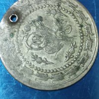Турска монета , снимка 1 - Нумизматика и бонистика - 40447397