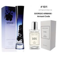 Дамски парфюм с феромони ФМ Груп FM Group Giorgio Armani Armani Code 101 50ml 20% есенция, снимка 1 - Дамски парфюми - 30822465