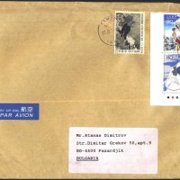 Пътувал плик с марки Седмица на писмото 1976 Анимация Япония, снимка 1 - Филателия - 37706079
