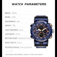 Часовник SMAEL Sport Watch, снимка 5 - Мъжки - 35275242