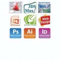  AutoCAD 2D и 3D. Практически курсове, снимка 17 - IT/Компютърни - 29897902