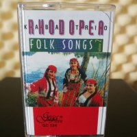 RHODOPEA Kaba Trio - Folk songs, снимка 1 - Аудио касети - 30676595
